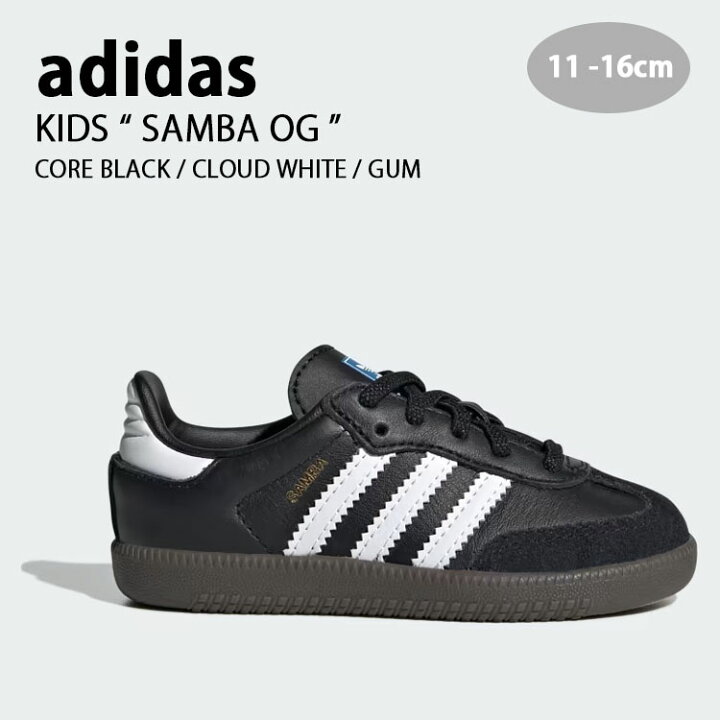 楽天市場】adidas アディダス キッズ スニーカー adidas SAMBA OG CORE 