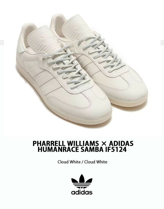 楽天市場】adidas originals アディダス スニーカー PHARRELL WILLIAMS  
