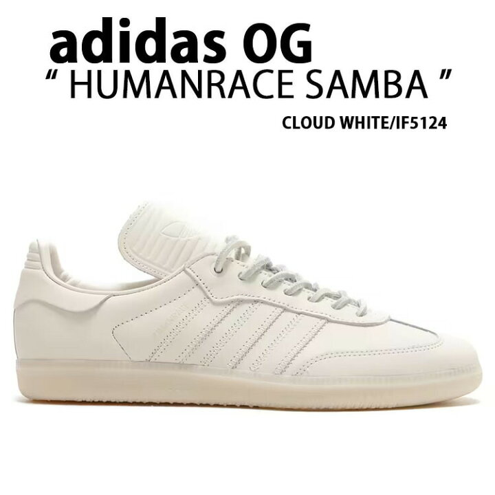 楽天市場】adidas originals アディダス スニーカー PHARRELL WILLIAMS  