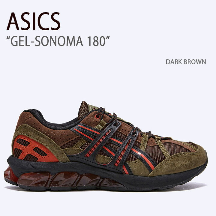 楽天市場】ASICS アシックス スニーカー GEL-SONOMA 180 DARK BROWN 