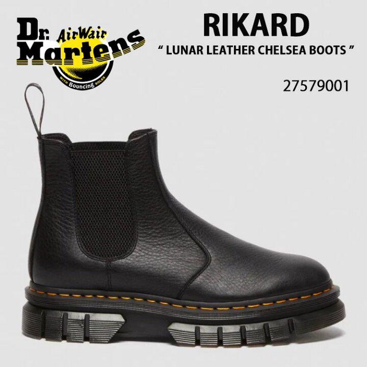 楽天市場】Dr.Martens ドクターマーチン ブーツ RIKARD LUNAR LEATHER 