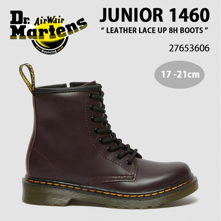 Dr. Martens 1460 バーガンディ ダメ レザー ブーツ