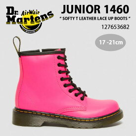 Dr.Martens ドクターマーチン キッズ ブーツ JUNIOR 1460 SOFTY T LEATHER LACE UP BOOTS PINK SOFTY T 27653682 レザーシューズ 子供 キッズ シューズ ピンク キッズ用 ジュニア用 子供用【中古】未使用品