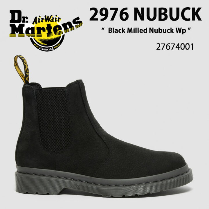 楽天市場】Dr.Martens ドクターマーチン サイドゴア ブーツ 2976 Black 