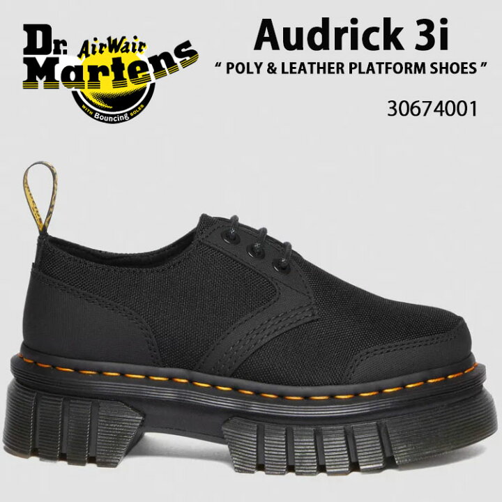 楽天市場】Dr.Martens ドクターマーチン レザーシューズ Audrick 3i 