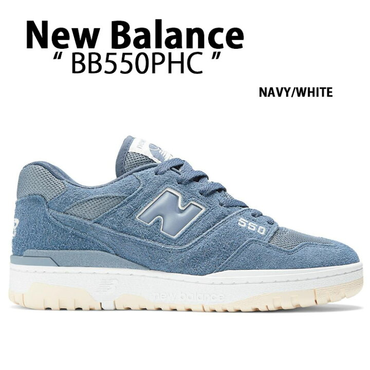楽天市場】New Balance ニューバランス スニーカー BB550PHC NAVY 