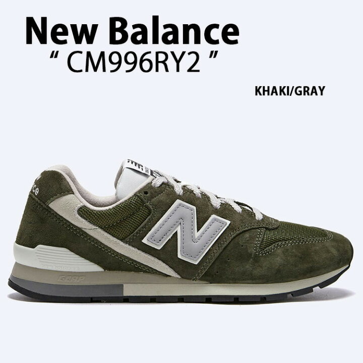 楽天市場】New Balance ニューバランス スニーカー CM996RY2 KHAKI 