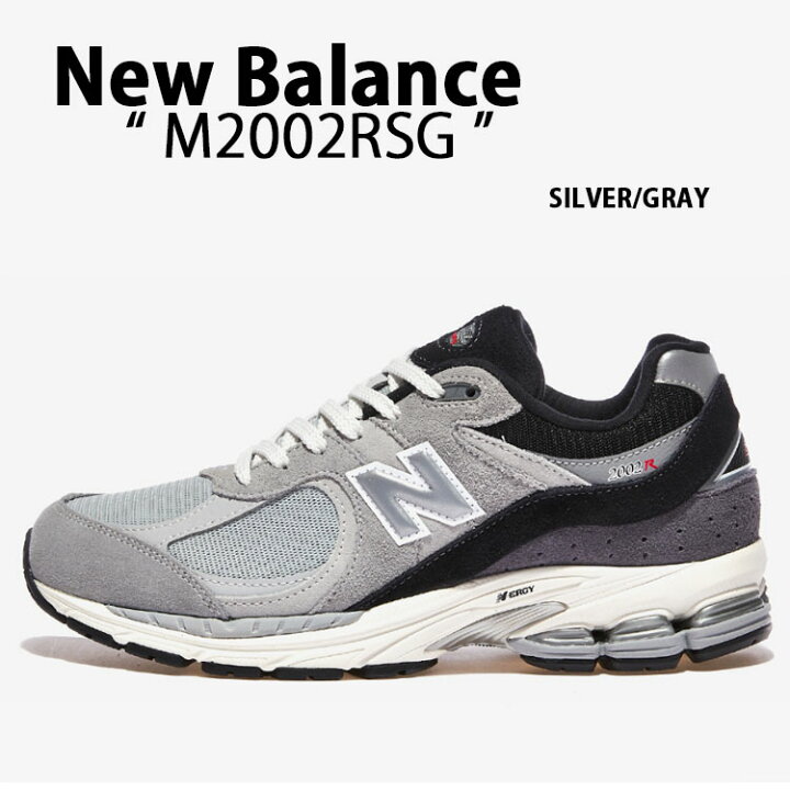 楽天市場】New Balance ニューバランス スニーカー M2002RSG 