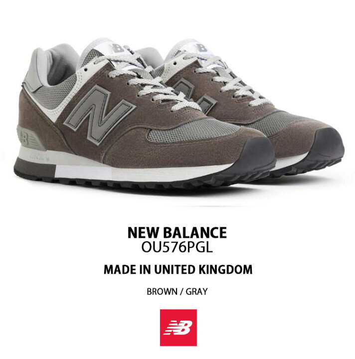 楽天市場】New Balance ニューバランス スニーカー OU576PGL MADE IN 