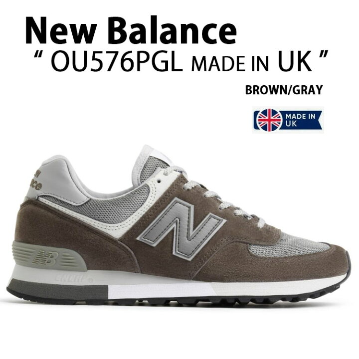 楽天市場】New Balance ニューバランス スニーカー OU576PGL MADE IN 