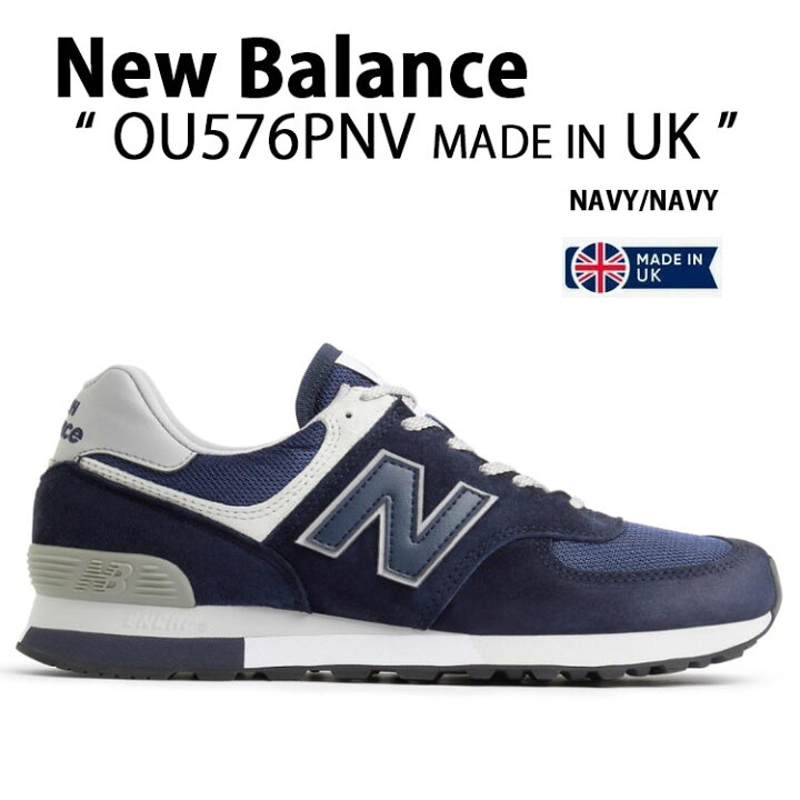 楽天市場】New Balance ニューバランス スニーカー OU576PNV MADE IN 