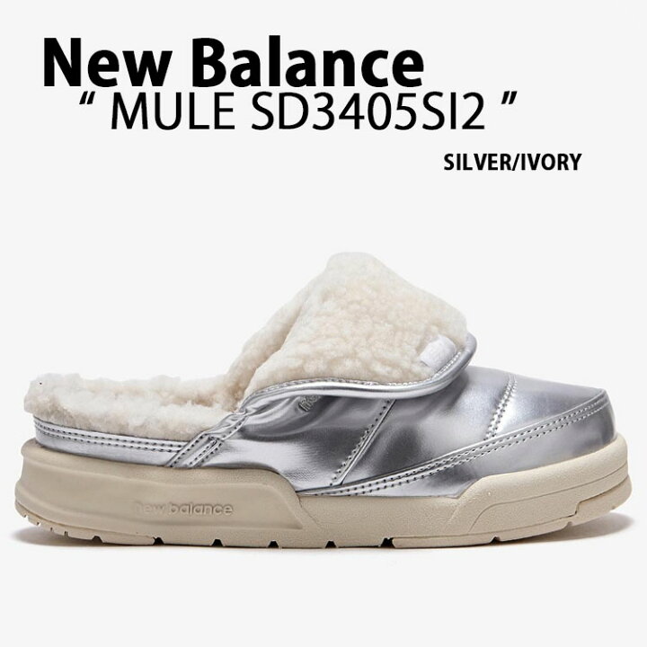 楽天市場】New Balance ニューバランス ミュール スリッポン SD3405SI2 