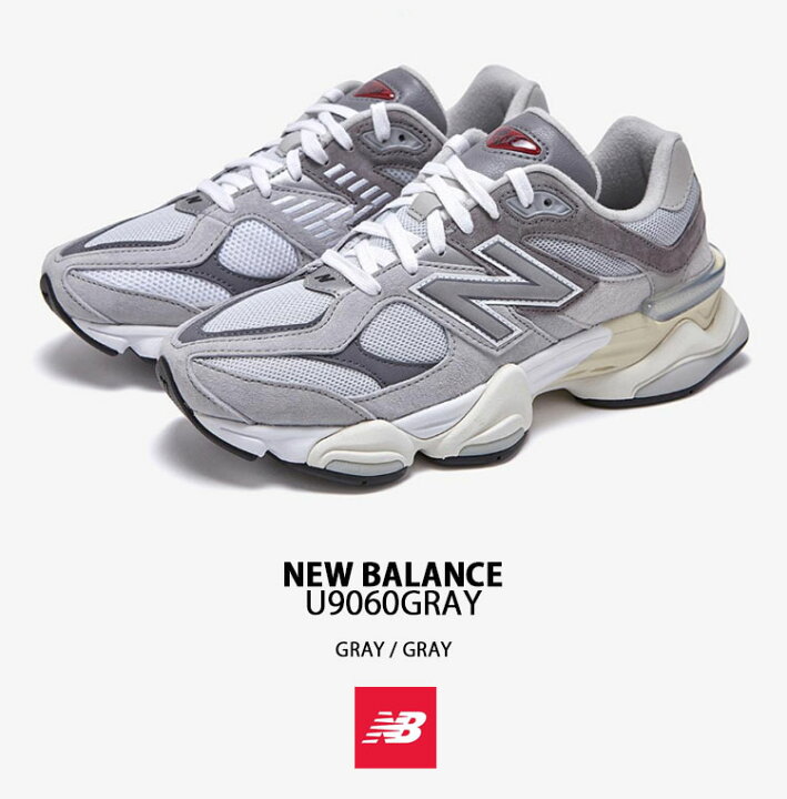 楽天市場】New Balance ニューバランス スニーカー U9060GRY 90/60 