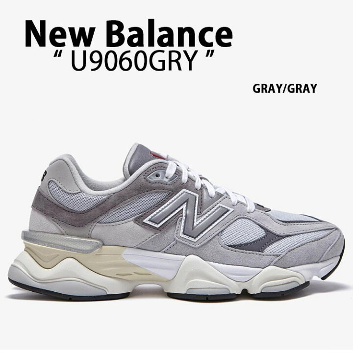 楽天市場】New Balance ニューバランス スニーカー U9060GRY 90/60 
