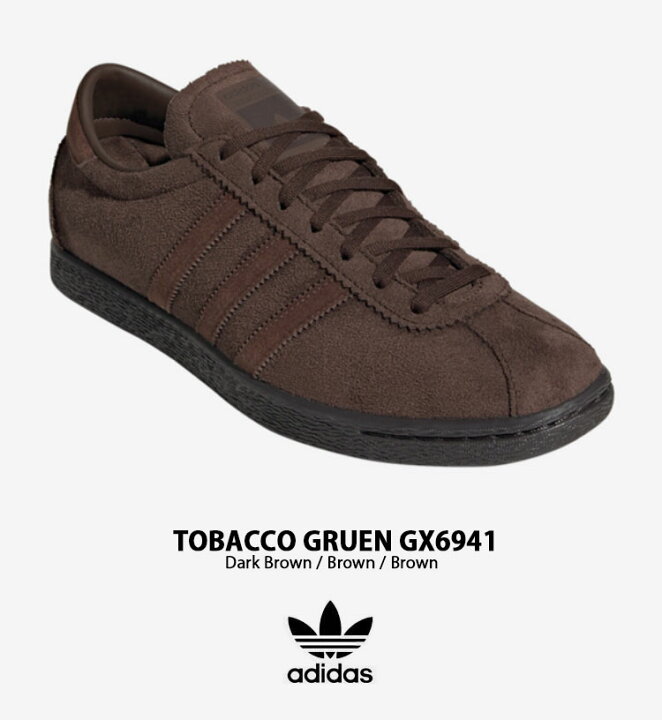 楽天市場】adidas originals アディダス スニーカー TOBACCO GRUEN  