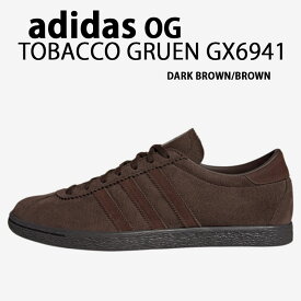 adidas originals アディダス スニーカー TOBACCO GRUEN GX6941 DARKBROWN BROWN タバコ グルーエン スエード シューズ 3ストライプ ダークブラウン ブラウン ヴィンテージ メンズ レディース【中古】未使用品