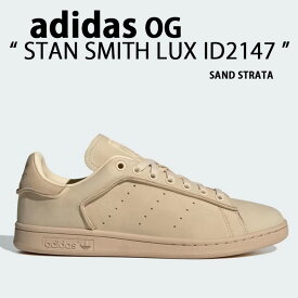 adidas Originals アディダス オリジナルス スニーカー STAN SMITH LUX ID2147 スタンスミスラックス SAND STRATA MAGIC BEIGE サンドストラータ マジックベージュ メンズ レディース 男性用 女性用 男女兼用【中古】未使用品