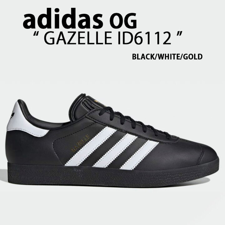 楽天市場】adidas originals アディダス スニーカー GAZELLE ID6112 
