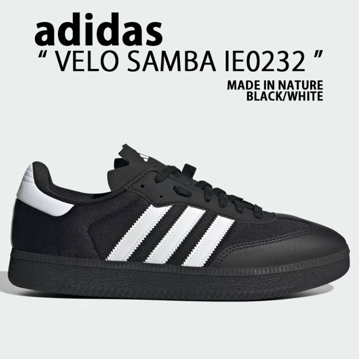 楽天市場】adidas アディダス スニーカー VELO SAMBA MADE IN NATURE 