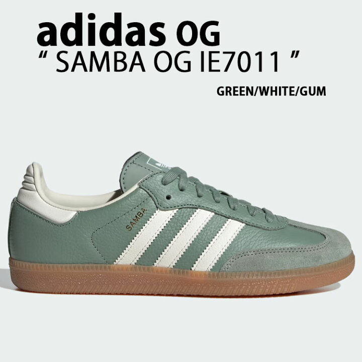 楽天市場】adidas originals アディダス スニーカー SAMBA OG IE7011 