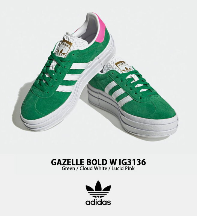 楽天市場】adidas originals アディダス スニーカー GAZELLE BOLD 