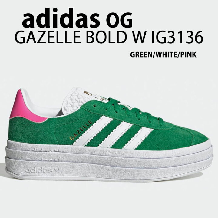 楽天市場】adidas originals アディダス スニーカー GAZELLE BOLD 
