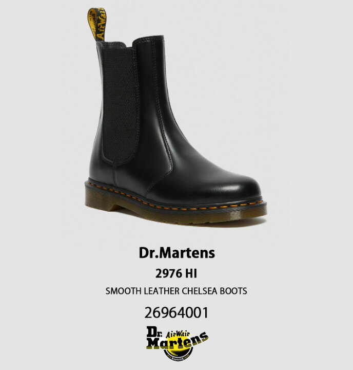 楽天市場】Dr.Martens ドクターマーチン レザーシューズ 2976 HI 