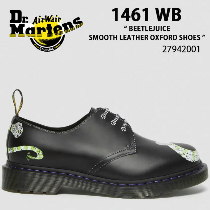 楽天市場】Dr.Martens ドクターマーチン レザーシューズ 1461 WB LOST 