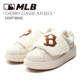 MLB エムエルビー スニーカー CHUNKY CLASSIC A FLEECE チャンキー クラシック A フリース ボアスニーカー シューズ 厚底スニーカー ボストンレッドソックス ライトベージュ メンズ レディース 男女兼用 男性用 女性用 3ASXCCP36-43BGL【中古】未使用品