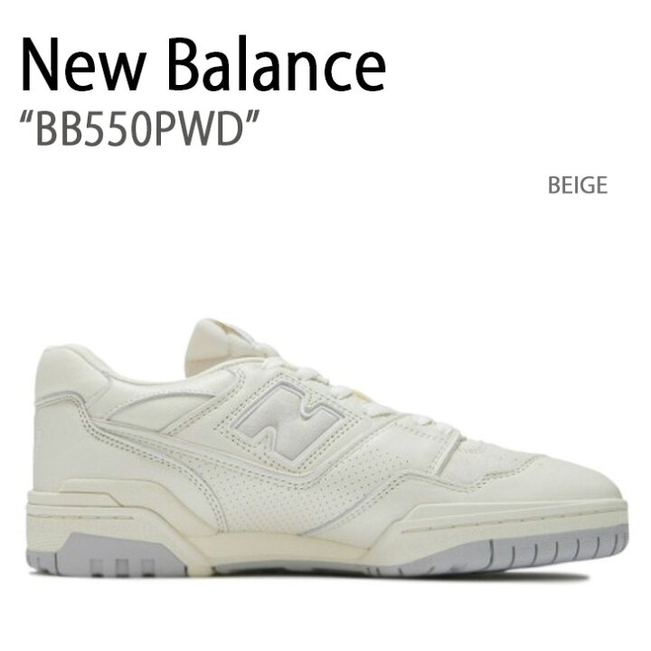 楽天市場】New Balance ニューバランス スニーカー BB550PWD BEIGE 