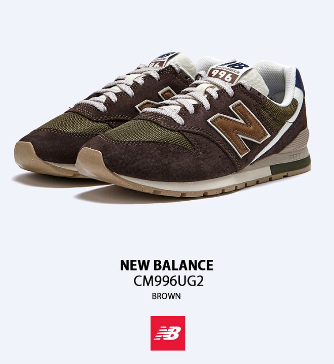 楽天市場】New Balance ニューバランス スニーカー CM996UG2 BROWN 