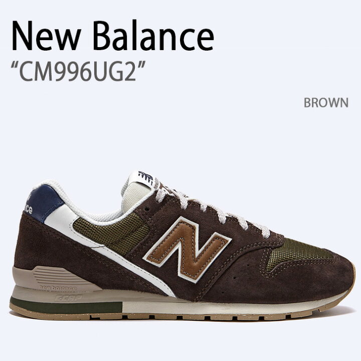 楽天市場】New Balance ニューバランス スニーカー CM996UG2 BROWN 