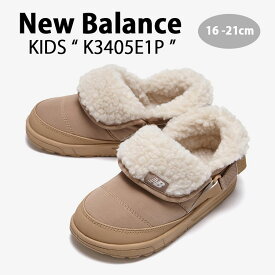 New Balance ニューバランス キッズ ミュール NewBalance 3405 BEIGE キッズシューズ ベージュ サンダル スリッパ ボア もこもこ ストラップ K3405E1P ベビー用 キッズ用 ジュニア用 子供用【中古】未使用品