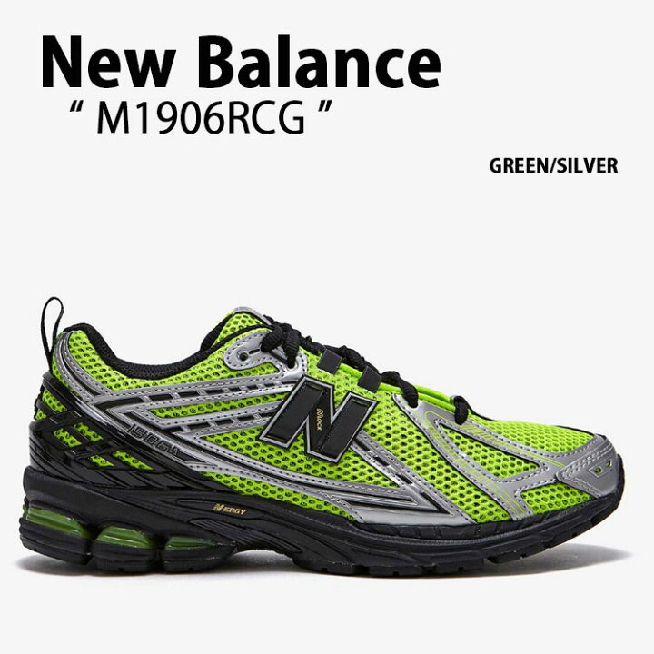 楽天市場】New Balance ニューバランス スニーカー M1906 M1906RCG 