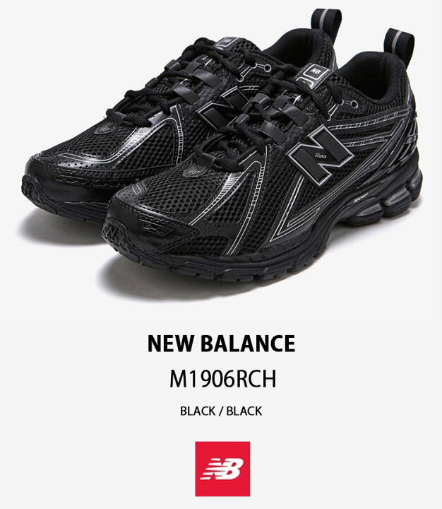楽天市場】New Balance ニューバランス スニーカー M1906 M1906RCH  