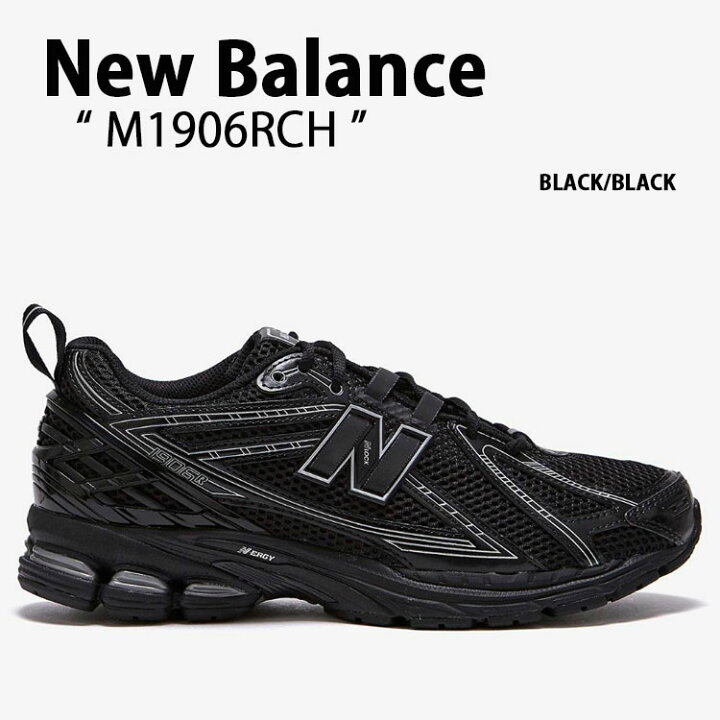 楽天市場】New Balance ニューバランス スニーカー M1906 M1906RCH 