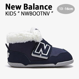 New Balance ニューバランス キッズ ブーツ NAVY キッズシューズ ネイビー ショートブーツ ベルクロ ファー ボア NWBOOTNV ベビー用 キッズ用 子供用【中古】未使用品