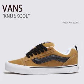 VANS バンズ スニーカー KNU SKOOL SUEDE ANTELOPE VN0009QC5QJ ニュースクール スウェードアンテロープ メンズ レディース 男性用 女性用【中古】未使用品