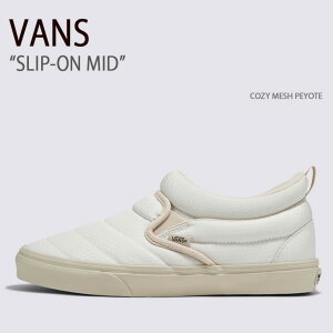 VANS oY Xj[J[ SLIP-ON MID COZY MESH PEYOTE VN0009QUBYS Xb|~bh R[W[bVy[e Y fB[X jp p