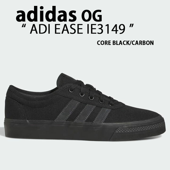 楽天市場】adidas originals アディダス スニーカー ADI EASE IE3149 