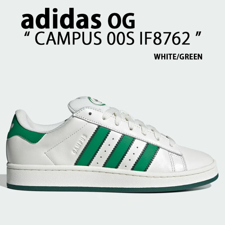 楽天市場】adidas Originals アディダス スニーカー CAMPUS 00S WHITE 