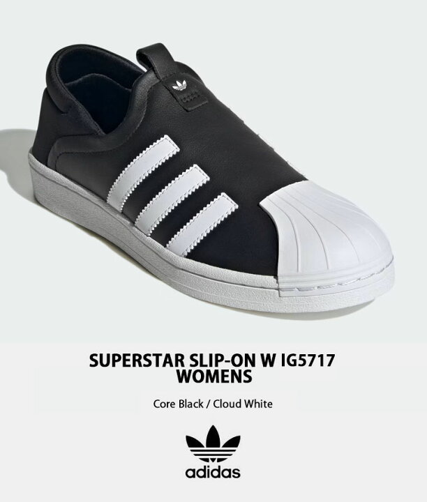 楽天市場】adidas originals アディダス スリッポン SUPERSTAR SLIP-ON 