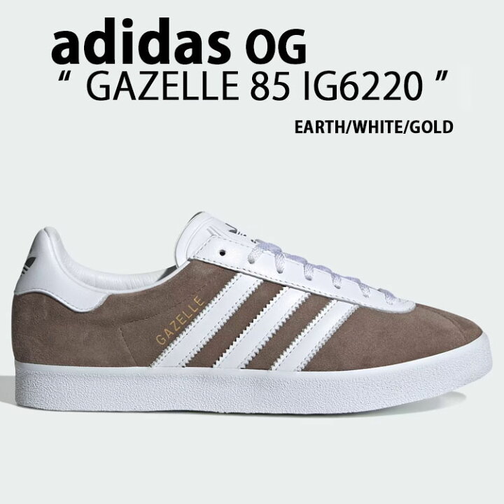 楽天市場】adidas originals アディダス スニーカー GAZELLE 85 IG6220 