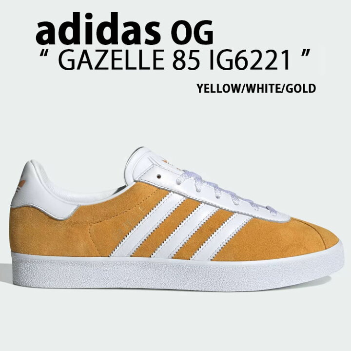 楽天市場】adidas originals アディダス スニーカー GAZELLE 85 IG6221  
