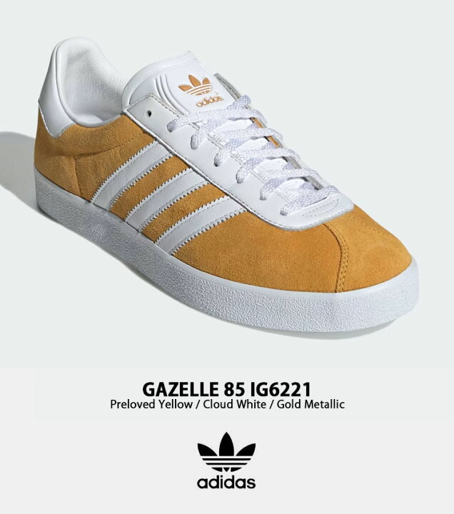 楽天市場】adidas originals アディダス スニーカー GAZELLE 85 IG6221  