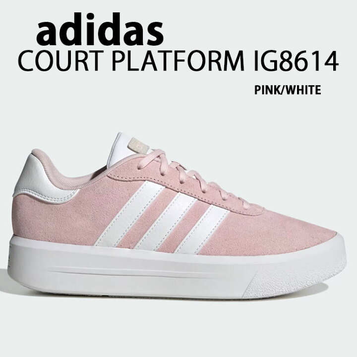 楽天市場】adidas アディダス スニーカー 厚底 COURT PLATFORM SUEDE 
