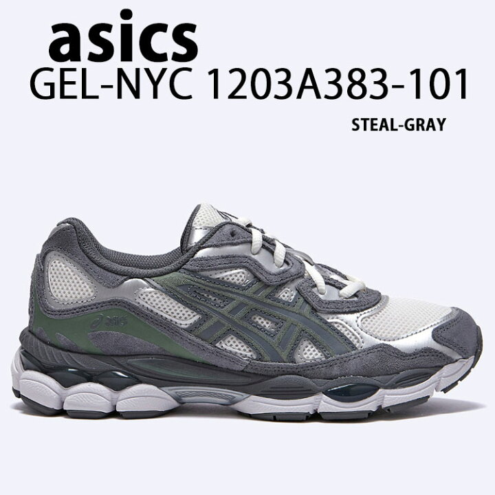 楽天市場】asics アシックス スニーカー GEL-NYC CREAM STEAL GRAY 