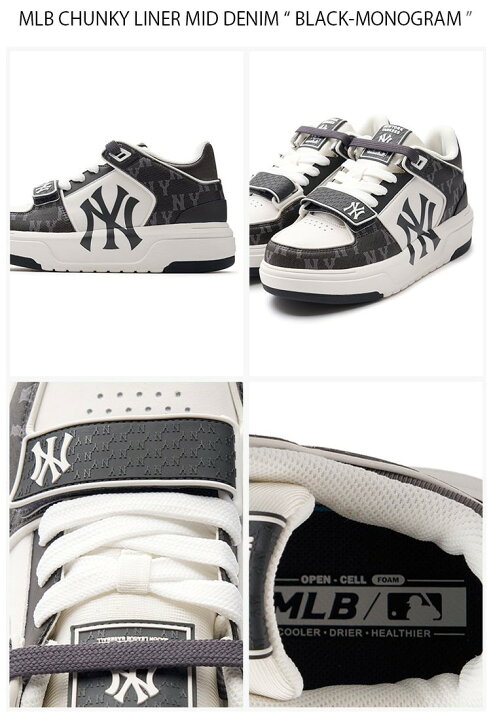 楽天市場】MLB エムエルビー スニーカー MLB CHUNKY LINER MID DENIM 