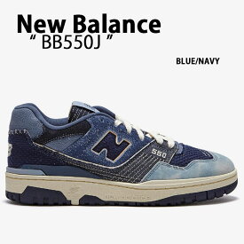 New Balance ニューバランス スニーカー BB550J デニム BLUE NAVY シューズ BOROPACK NewBalance550 ニューバランス550 ボロパック ブルー ネイビー メンズ レディース【中古】未使用品