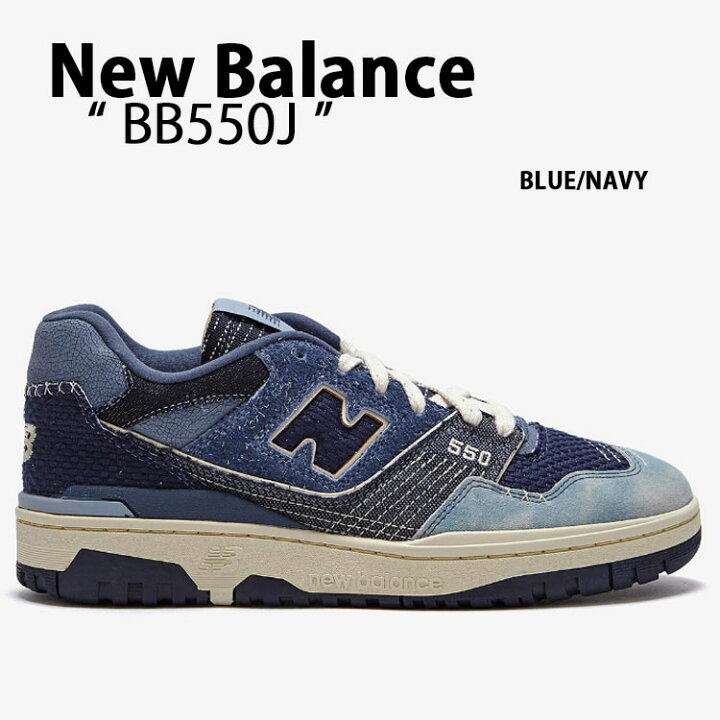 楽天市場】New Balance ニューバランス スニーカー BB550J デニム BLUE  